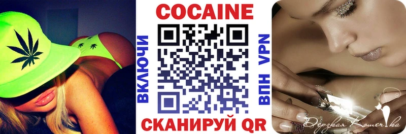 Цена Вязники COCAIN  Псилоцибиновые грибы  ГАШ  Лсд 25  Меф мяу мяу  Канабис 