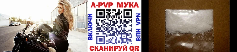 где купить наркотик  сайты даркнета состав  Alfa_PVP крисы CK  Вязники 