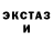 Кодеиновый сироп Lean напиток Lean (лин) N1CKI nik