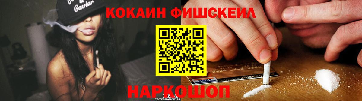 Вязники  Cocaine 98%  Вход с VPN 