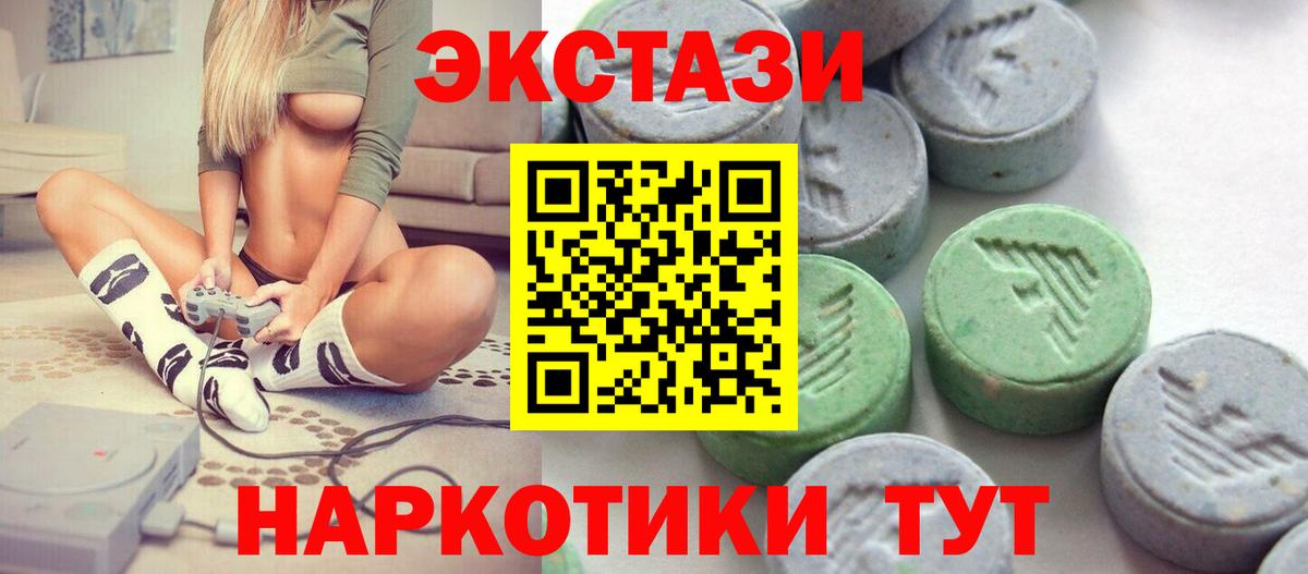 ЭКСТАЗИ XTC Вязники