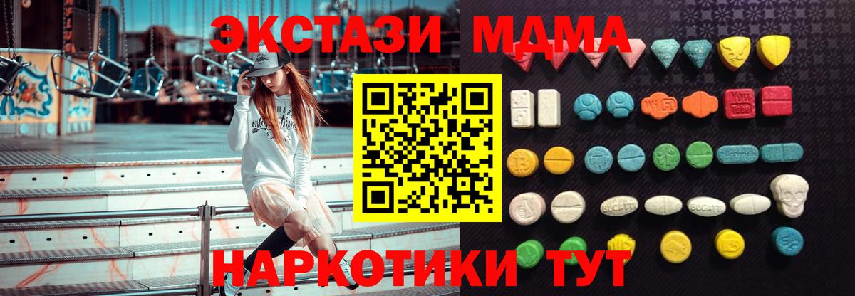 Вязники  ЭКСТАЗИ Philipp Plein  Экстази  Вход с VPN  ЭКСТАЗИ louis Vuitton 