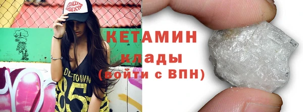 apvp Бронницы