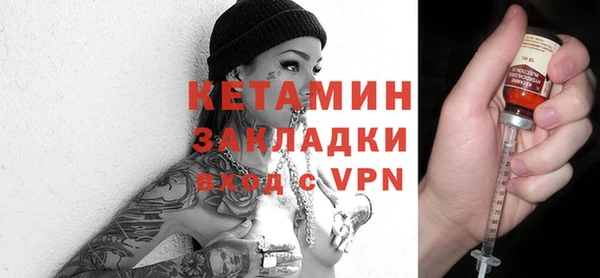apvp Бронницы