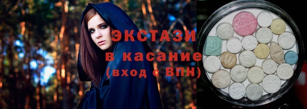 кокаин Бородино