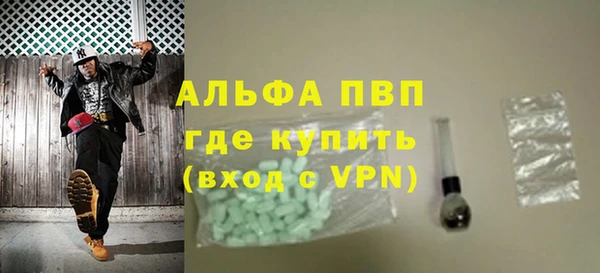 амфетамин Бугульма