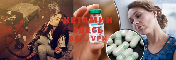 амфетамин Бугульма