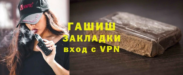 кокаин Бородино