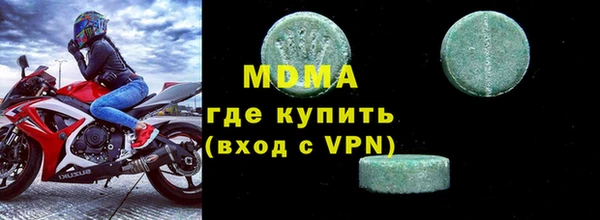 кокаин Бородино