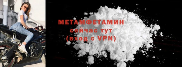 амфетамин Бугульма