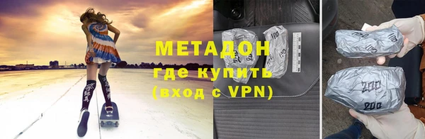 apvp Бронницы