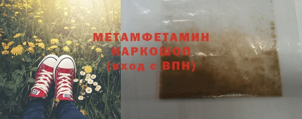 хмурый Верхний Тагил