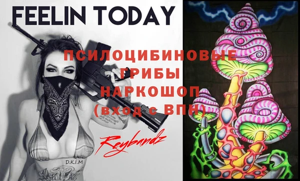 амфетамин Бугульма