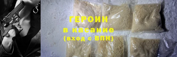 марихуана Белокуриха