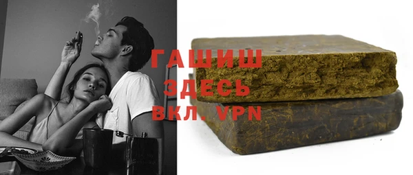 кокаин премиум Верея