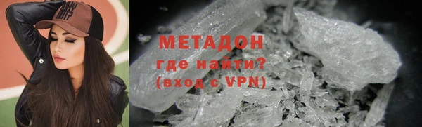 кокаин Бородино