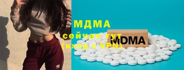 apvp Бронницы