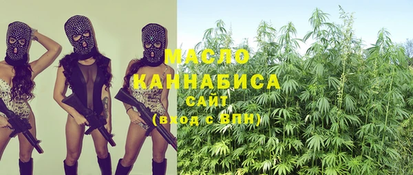 амфетамин Бугульма