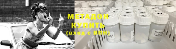 кокаин Бородино