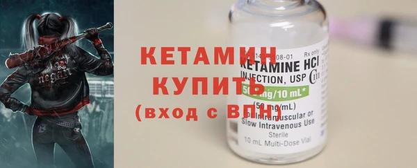 амфетамин Бугульма