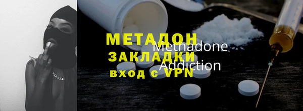 мяу мяу кристалл Болхов