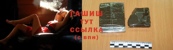 Альфа ПВП Болохово