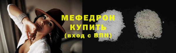 кокаин премиум Верея
