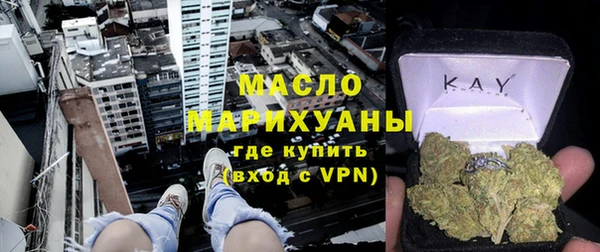 амфетамин Бугульма