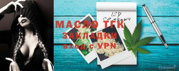 apvp Бронницы