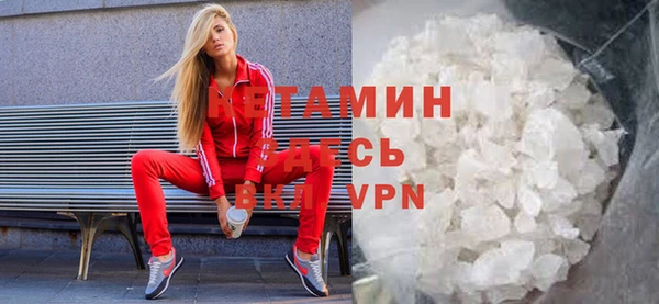 кокаин Бородино