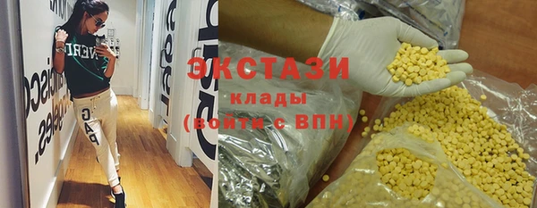 кокаин Бородино
