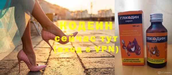 амфетамин Бугульма