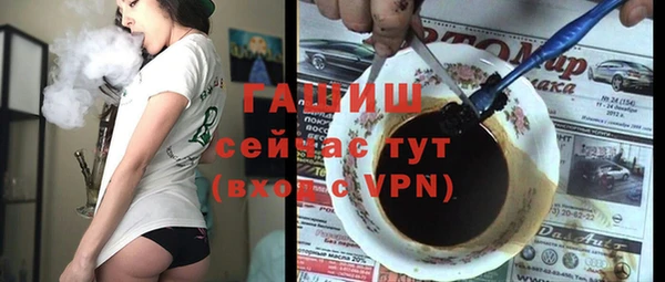 apvp Бронницы