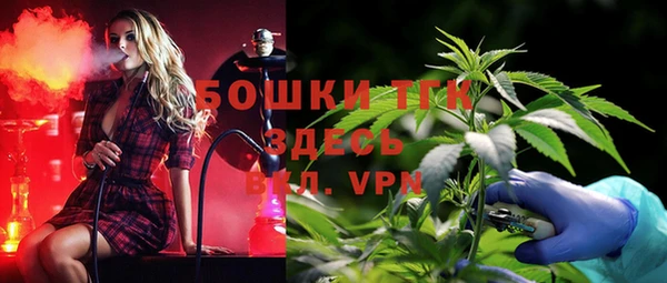 apvp Бронницы