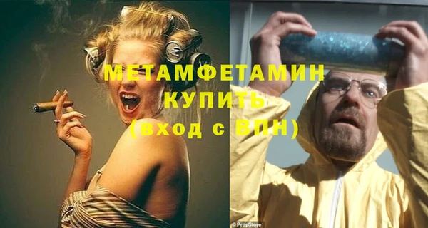 apvp Бронницы