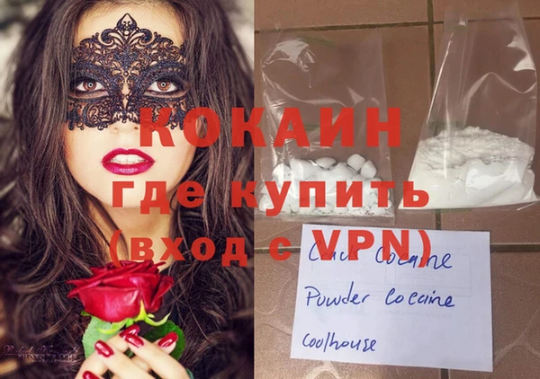apvp Бронницы