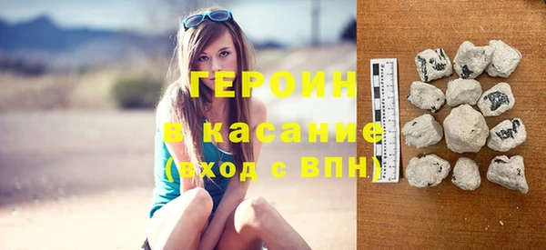 кристаллы Болотное