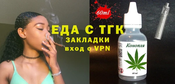 кокаин Бородино