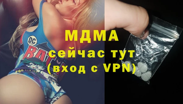 кокаин Бородино