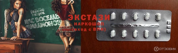 кокаин Бородино