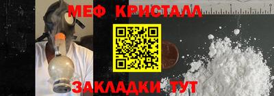 шишки Можайск