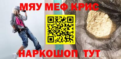 шишки Можайск