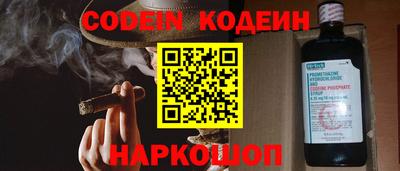MESCALINE Моздок