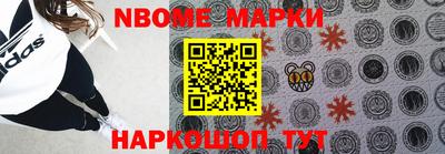 MESCALINE Моздок