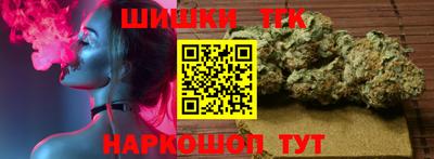 шишки Можайск