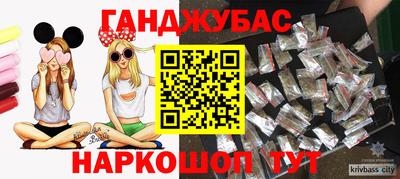 ГАЛЛЮЦИНОГЕННЫЕ ГРИБЫ Можга