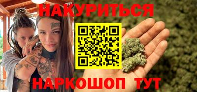шишки Можайск