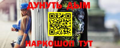 шишки Можайск
