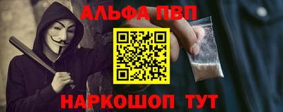 шишки Можайск