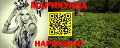 шишки Можайск